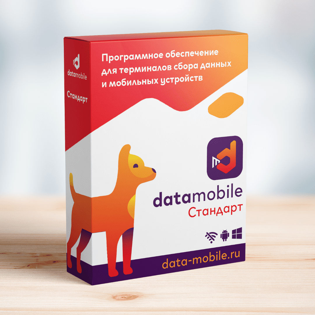DataMobile лицензии  LifeTime