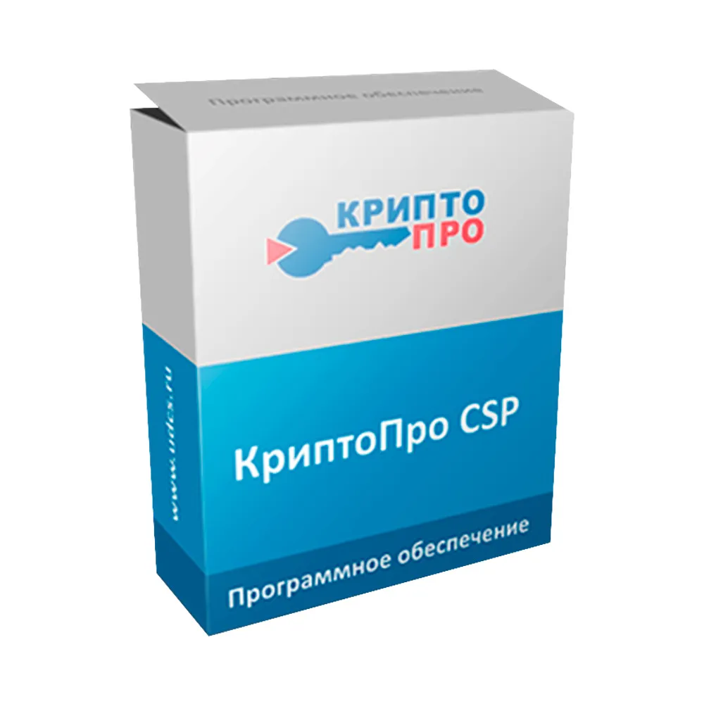 КриптоПро - для чего нужно и как обновить лицензию?